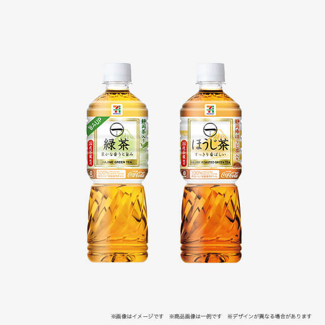 コンビニ、カフェ、スイーツ店などのクーポン