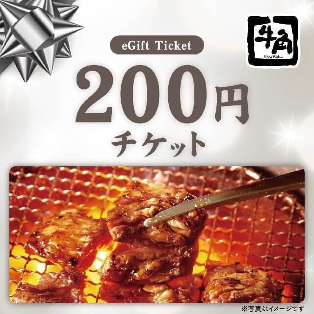 コンビニ、カフェ、スイーツ店などのクーポン