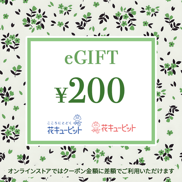 コンビニ、カフェ、スイーツ店などのクーポン